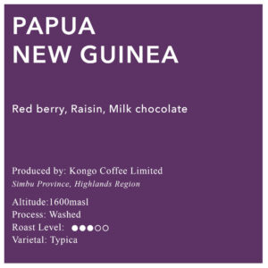 Papua New Guinea Mountain Top