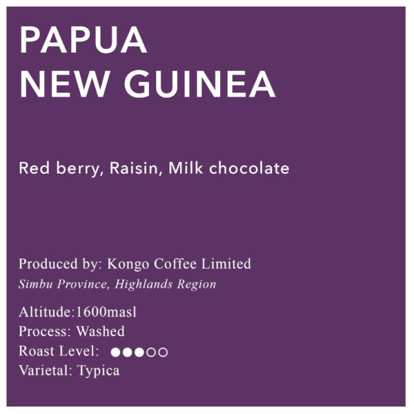 Papua New Guinea Mountain Top